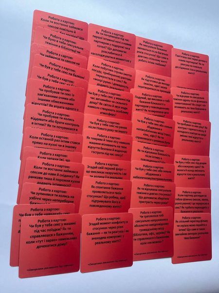Метафоричні карти &laquo;Сексуальна реальність без сорому&raquo;. Ващук Наталія 141 фото